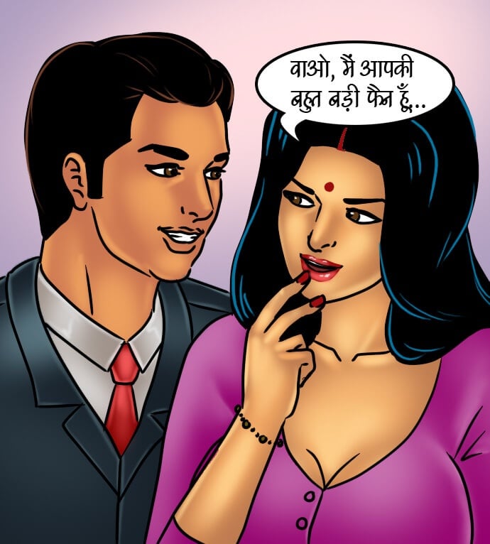 Savita Bhabhi [Kirtu] - Chapter 66.5 — Page 117