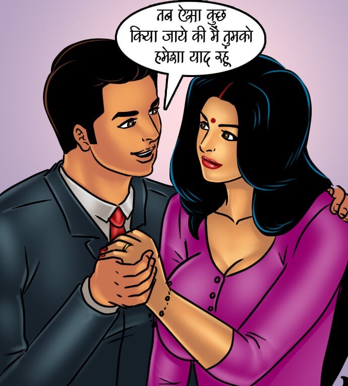 Savita Bhabhi [Kirtu] - Chapter 66.5 — Page 119