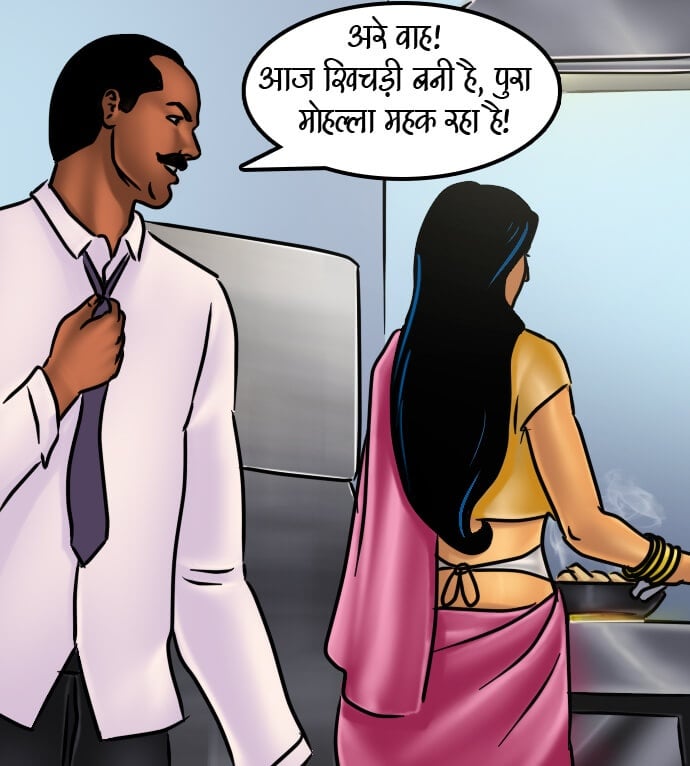 Savita Bhabhi [Kirtu] - Chapter 66.5 — Page 14
