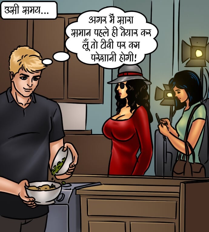 Savita Bhabhi [Kirtu] - Chapter 66.5 — Page 123
