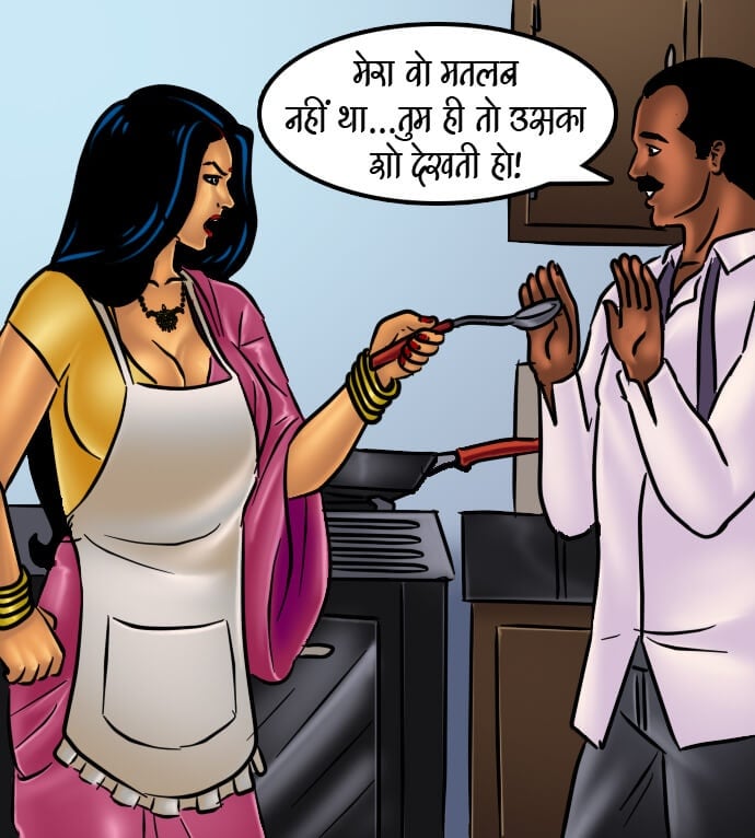 Savita Bhabhi [Kirtu] - Chapter 66.5 — Page 18