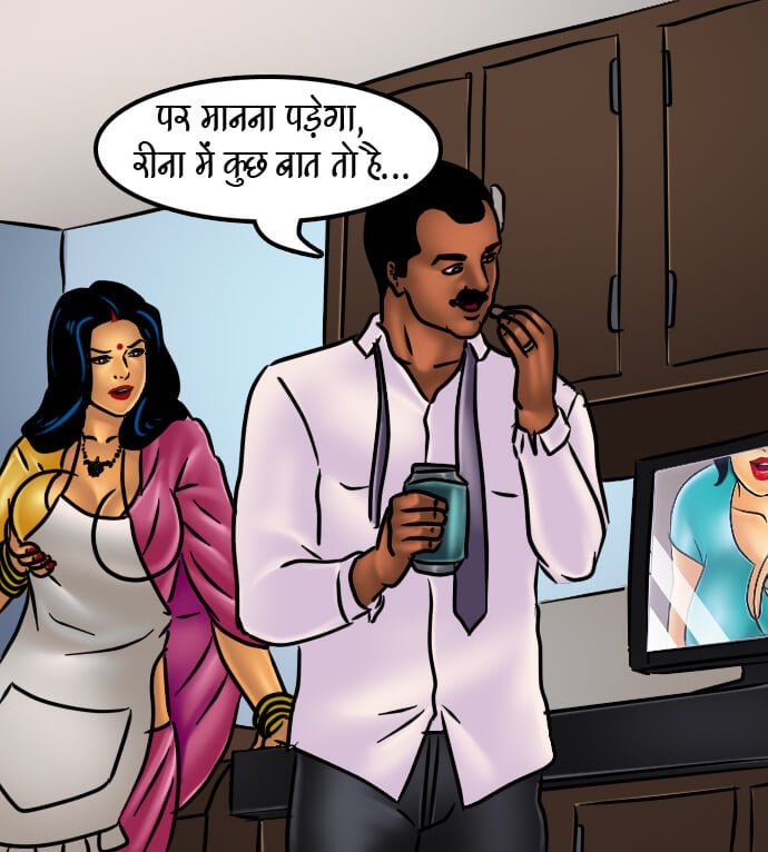 Savita Bhabhi [Kirtu] - Chapter 66.5 — Page 19