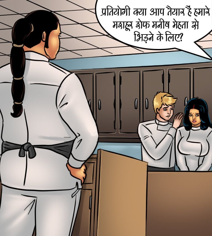 Savita Bhabhi [Kirtu] - Chapter 66.5 — Page 148