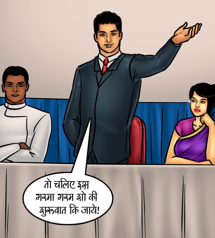 Savita Bhabhi [Kirtu] - Chapter 66.5 — Page 151