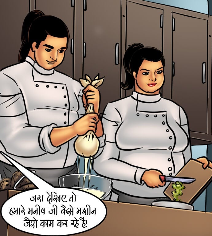 Savita Bhabhi [Kirtu] - Chapter 66.5 — Page 152