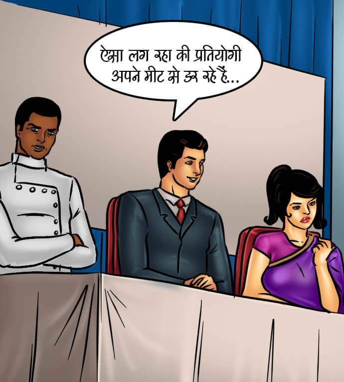 Savita Bhabhi [Kirtu] - Chapter 66.5 — Page 159