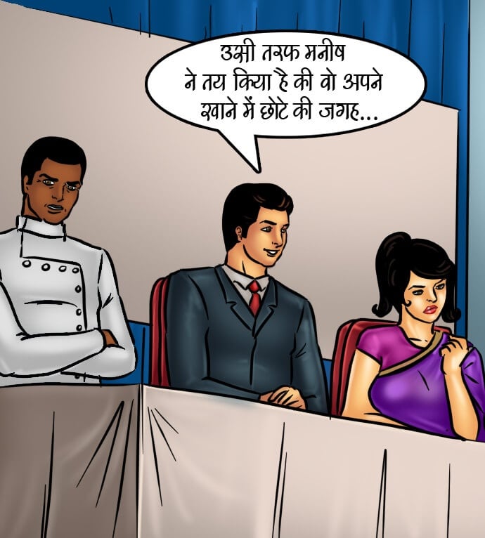 Savita Bhabhi [Kirtu] - Chapter 66.5 — Page 160
