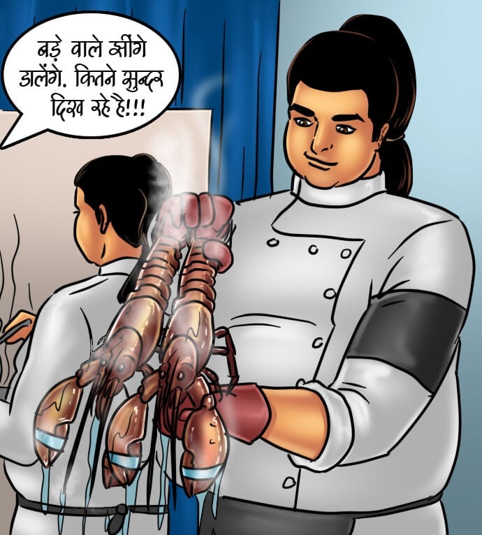 Savita Bhabhi [Kirtu] - Chapter 66.5 — Page 161