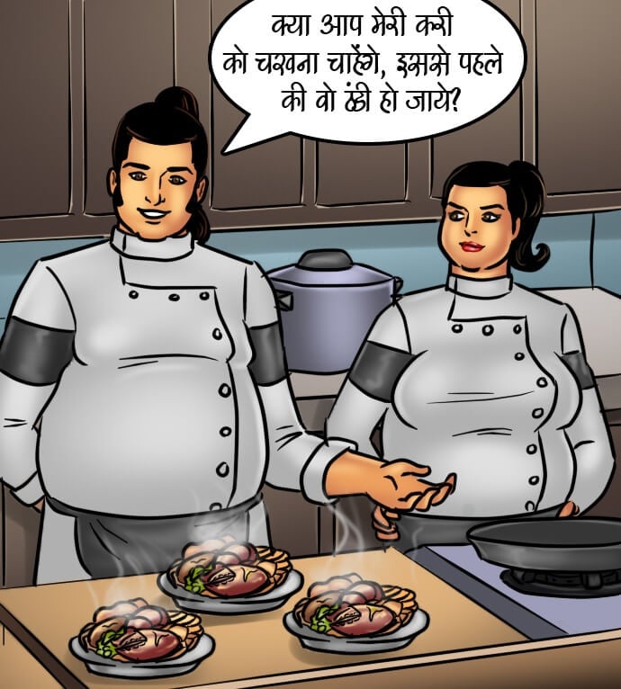 Savita Bhabhi [Kirtu] - Chapter 66.5 — Page 163