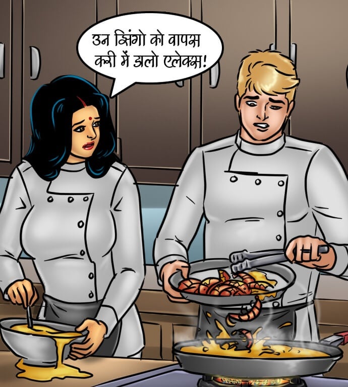 Savita Bhabhi [Kirtu] - Chapter 66.5 — Page 166