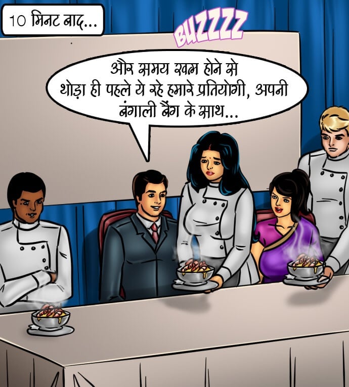 Savita Bhabhi [Kirtu] - Chapter 66.5 — Page 169