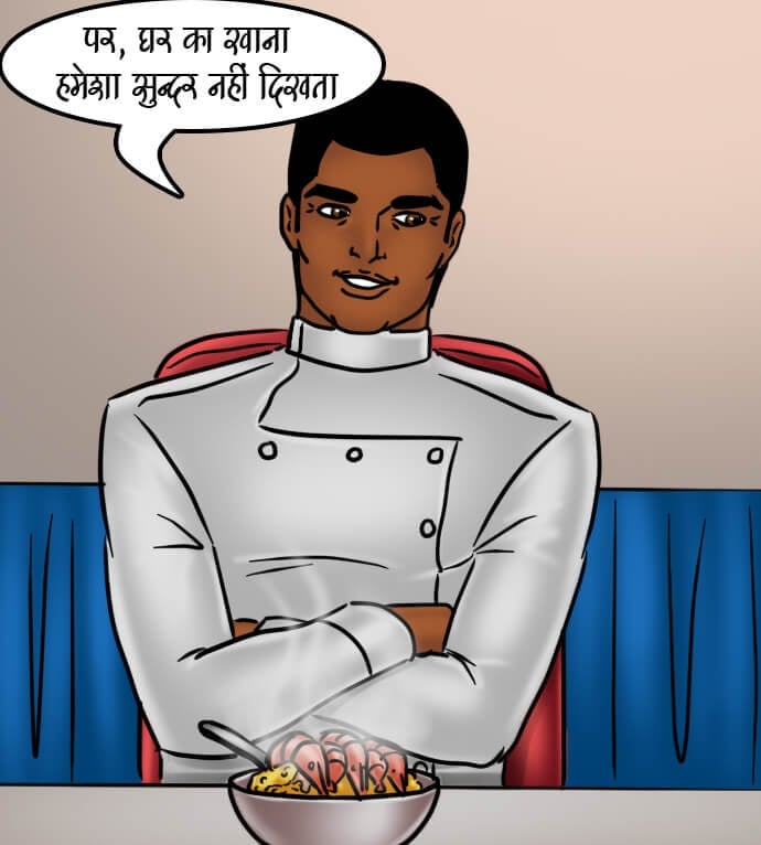 Savita Bhabhi [Kirtu] - Chapter 66.5 — Page 175
