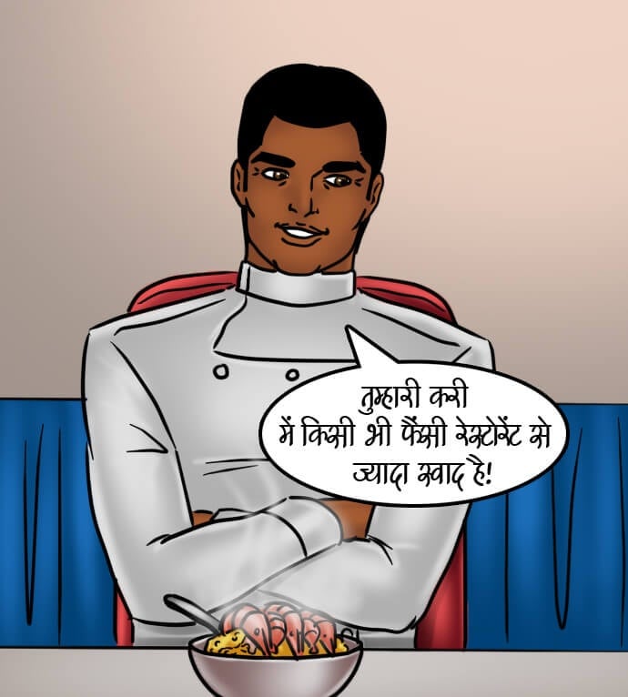 Savita Bhabhi [Kirtu] - Chapter 66.5 — Page 176