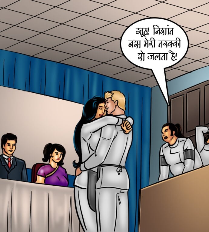 Savita Bhabhi [Kirtu] - Chapter 66.5 — Page 177