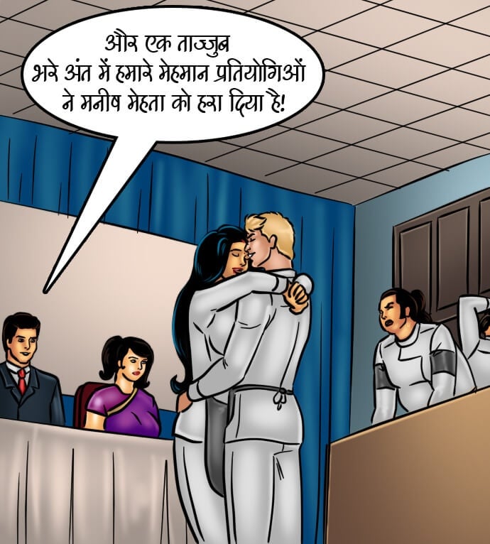 Savita Bhabhi [Kirtu] - Chapter 66.5 — Page 178