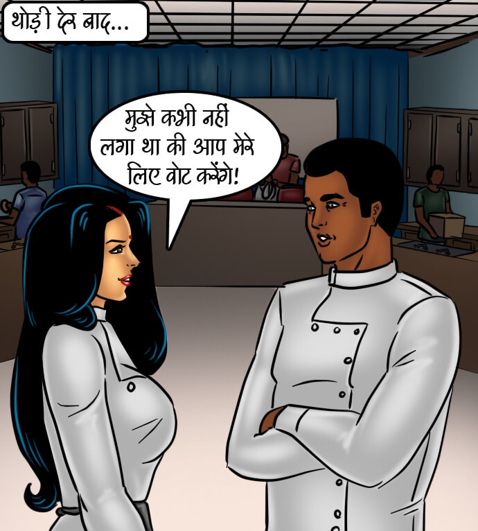 Savita Bhabhi [Kirtu] - Chapter 66.5 — Page 180