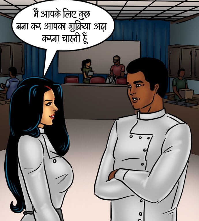 Savita Bhabhi [Kirtu] - Chapter 66.5 — Page 183