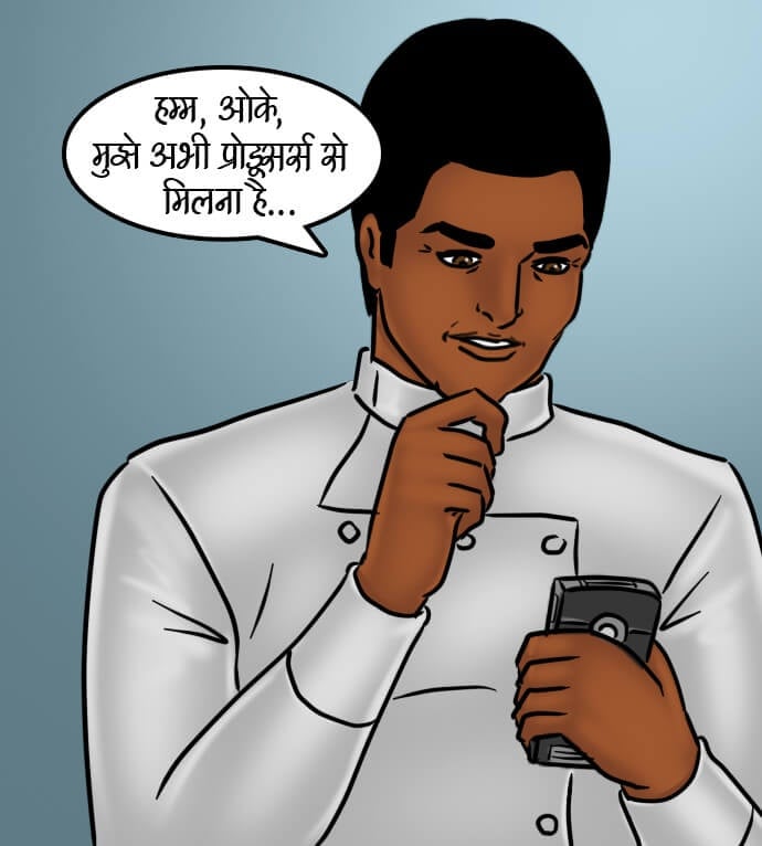 Savita Bhabhi [Kirtu] - Chapter 66.5 — Page 185