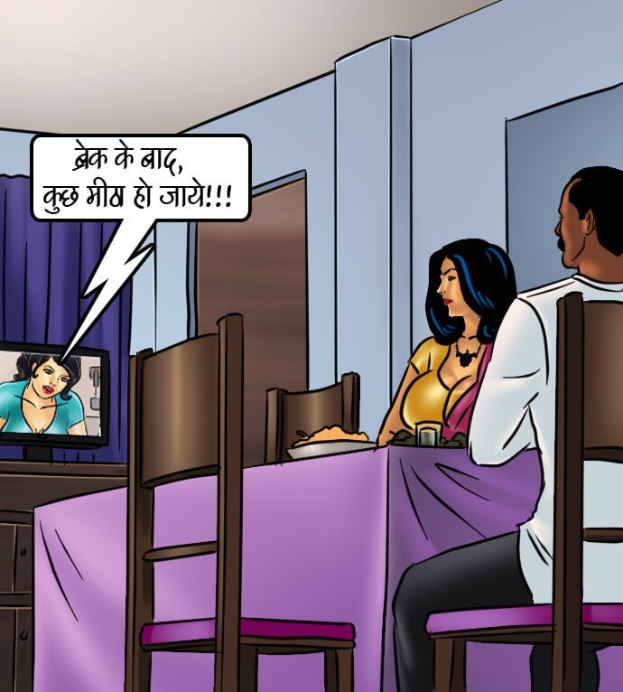 Savita Bhabhi [Kirtu] - Chapter 66.5 — Page 25