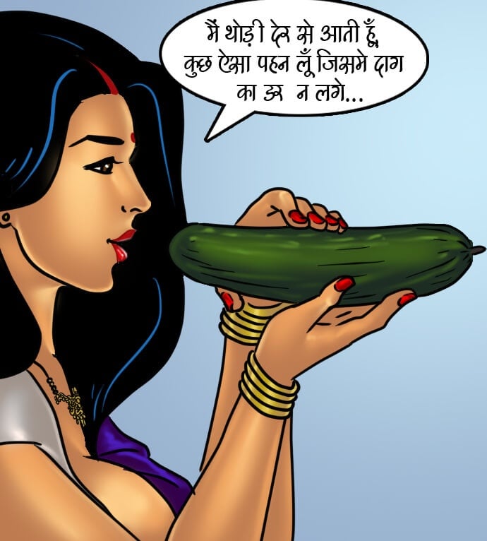 Savita Bhabhi [Kirtu] - Chapter 66.5 — Page 46