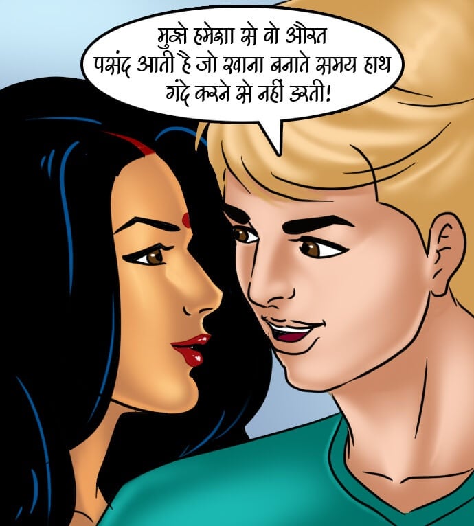 Savita Bhabhi [Kirtu] - Chapter 66.5 — Page 61
