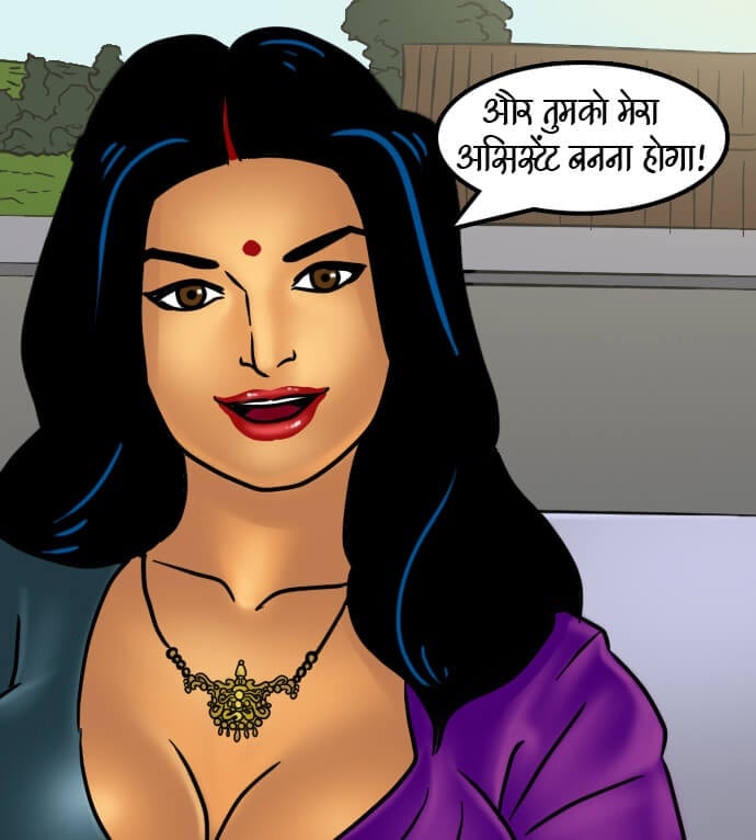Savita Bhabhi [Kirtu] - Chapter 66.5 — Page 91