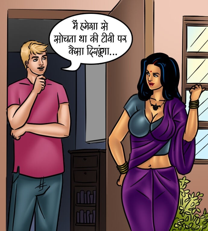 Savita Bhabhi [Kirtu] - Chapter 66.5 — Page 92