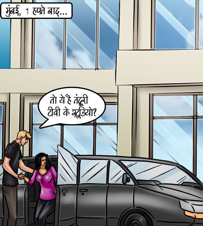 Savita Bhabhi [Kirtu] - Chapter 66.5 — Page 94