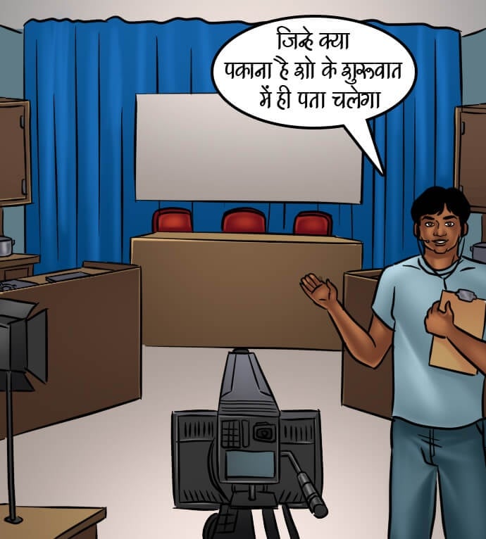 Savita Bhabhi [Kirtu] - Chapter 66.5 — Page 98
