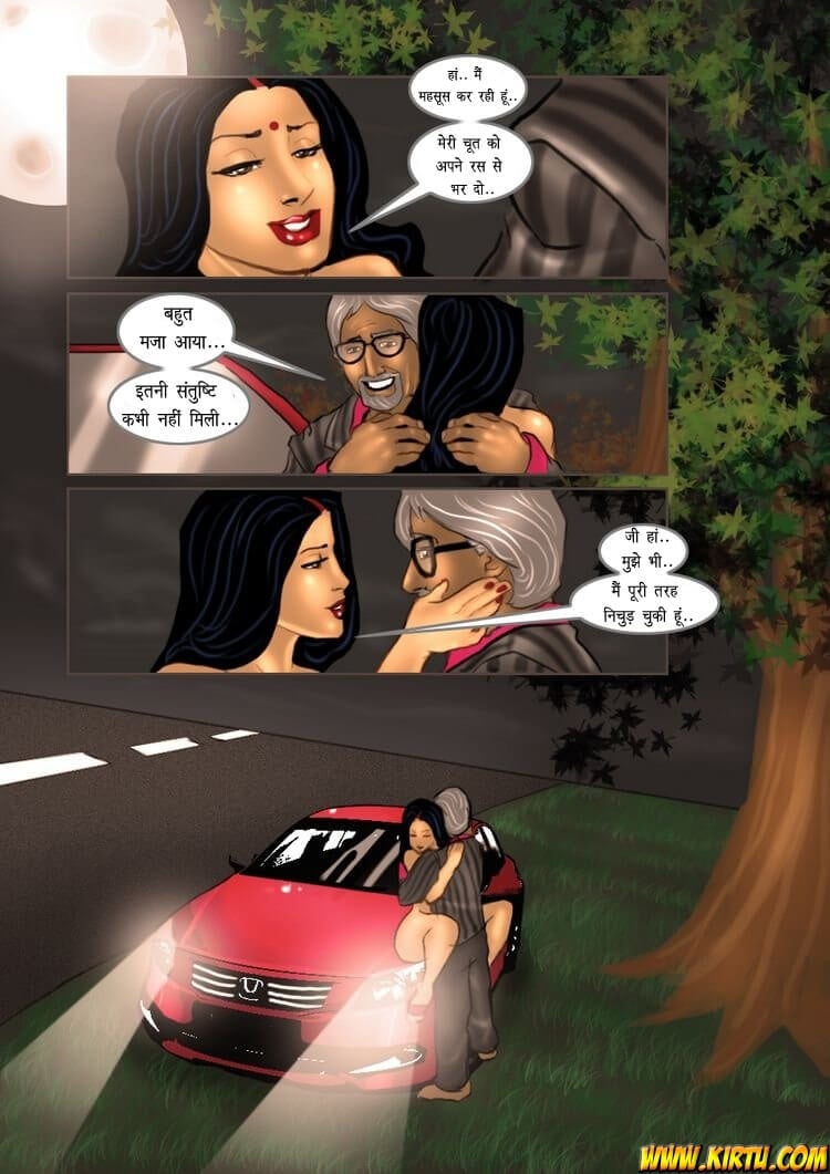 Savita Bhabhi [Kirtu] - Chapter 10.5 — Page 32