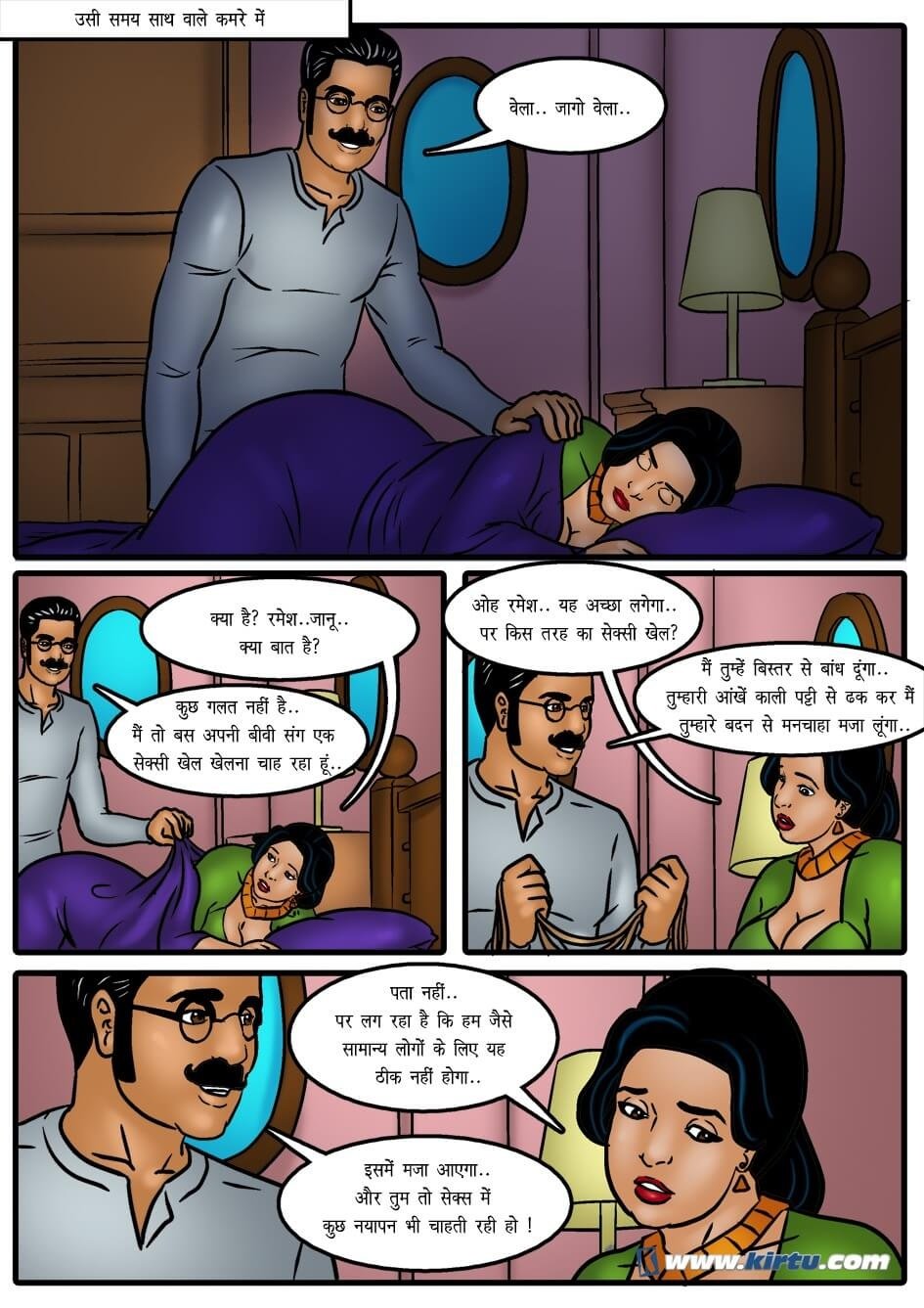 Savita Bhabhi [Kirtu] - Chapter 43.5 — Page 13