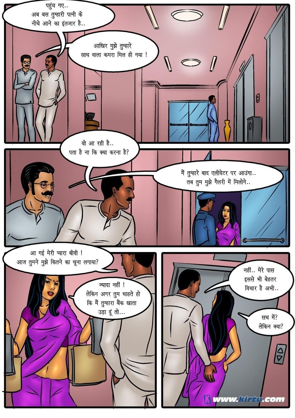 Savita Bhabhi [Kirtu] - Chapter 43.5 — Page 9