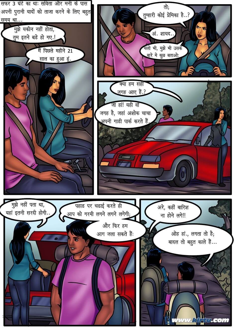 Savita Bhabhi [Kirtu] - Chapter 51.5 — Page 8