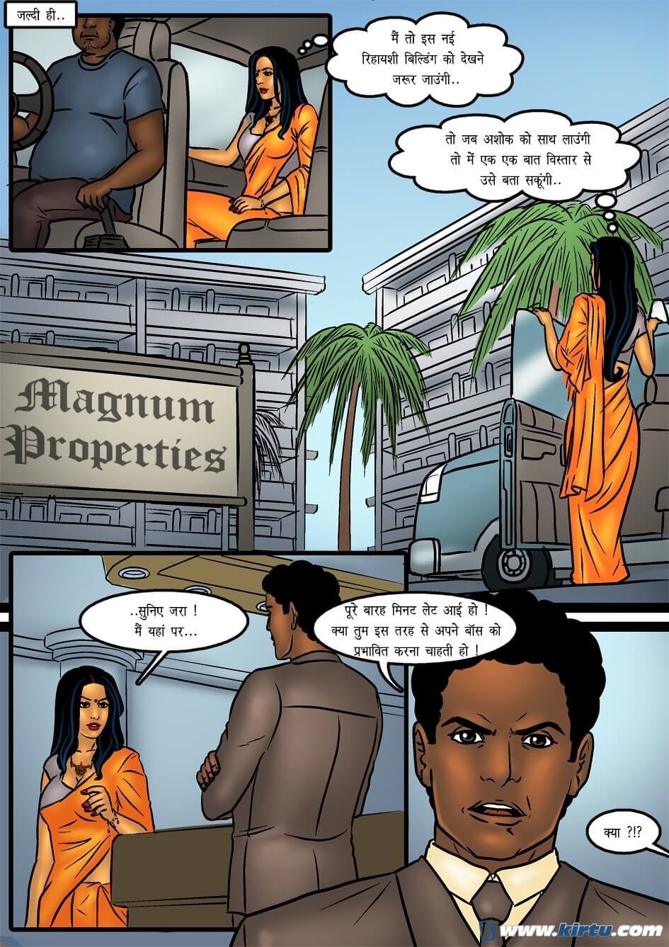 Savita Bhabhi [Kirtu] - Chapter 42.5 — Page 11
