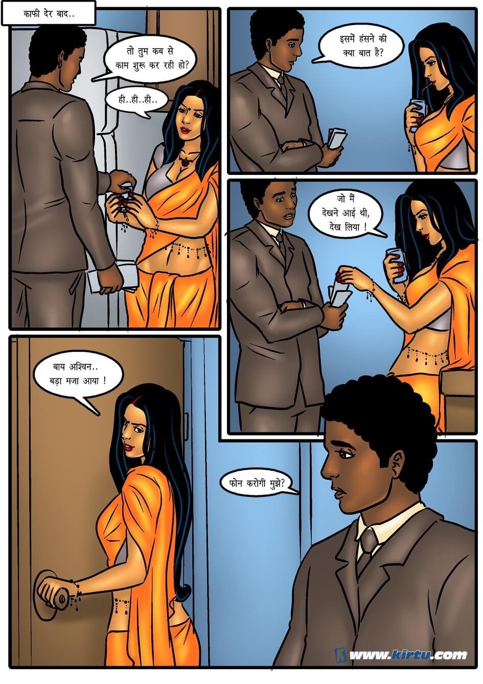 Savita Bhabhi [Kirtu] - Chapter 42.5 — Page 32