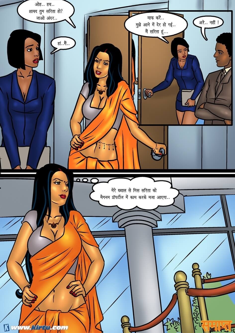 Savita Bhabhi [Kirtu] - Chapter 42.5 — Page 33