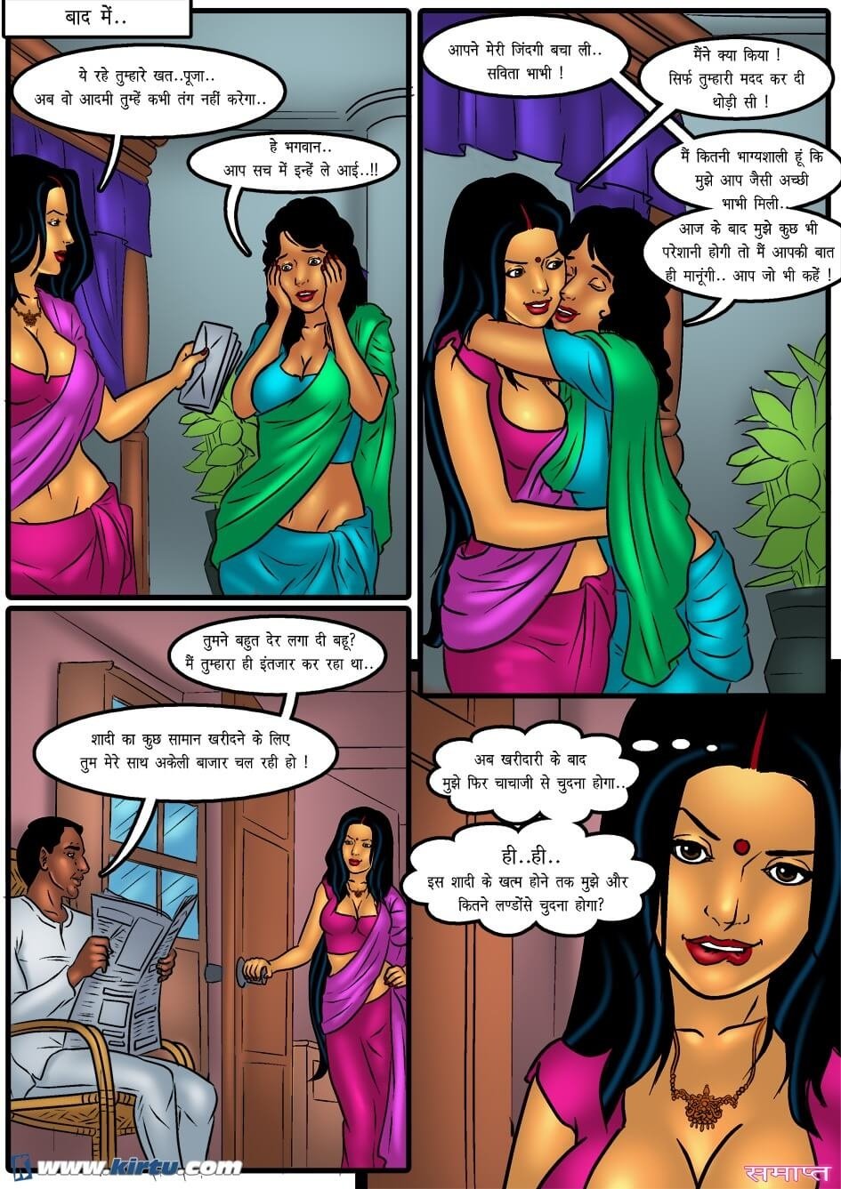 Savita Bhabhi [Kirtu] - Chapter 39.5 — Page 30