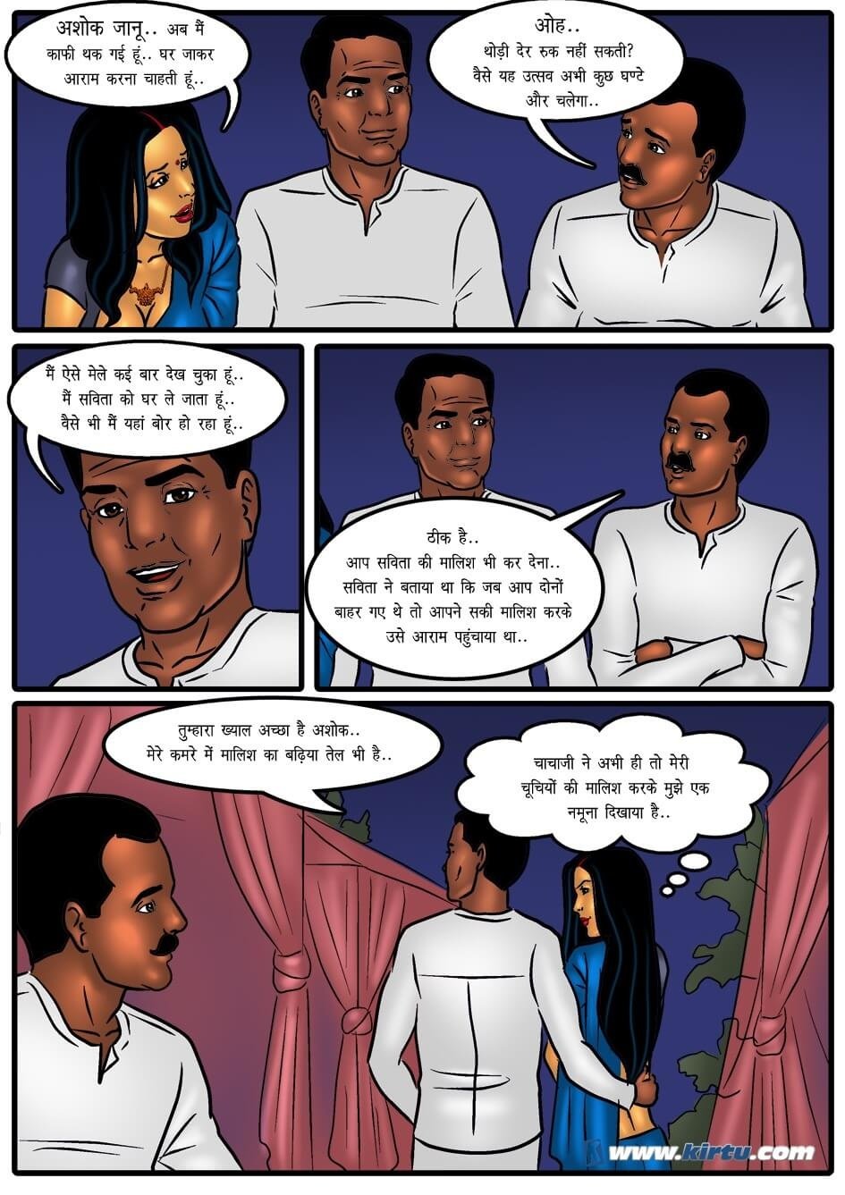 Savita Bhabhi [Kirtu] - Chapter 41.5 — Page 6