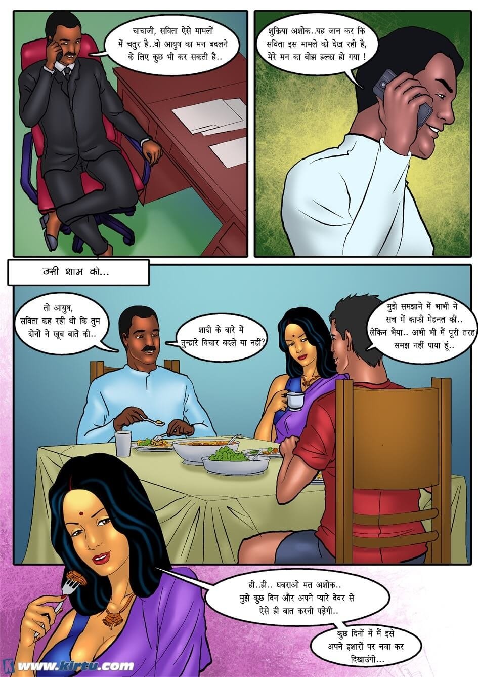 Savita Bhabhi [Kirtu] - Chapter 35.5 — Page 25