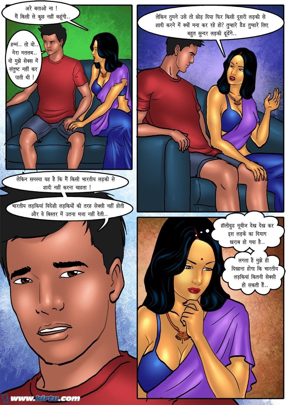 Savita Bhabhi [Kirtu] - Chapter 35.5 — Page 6