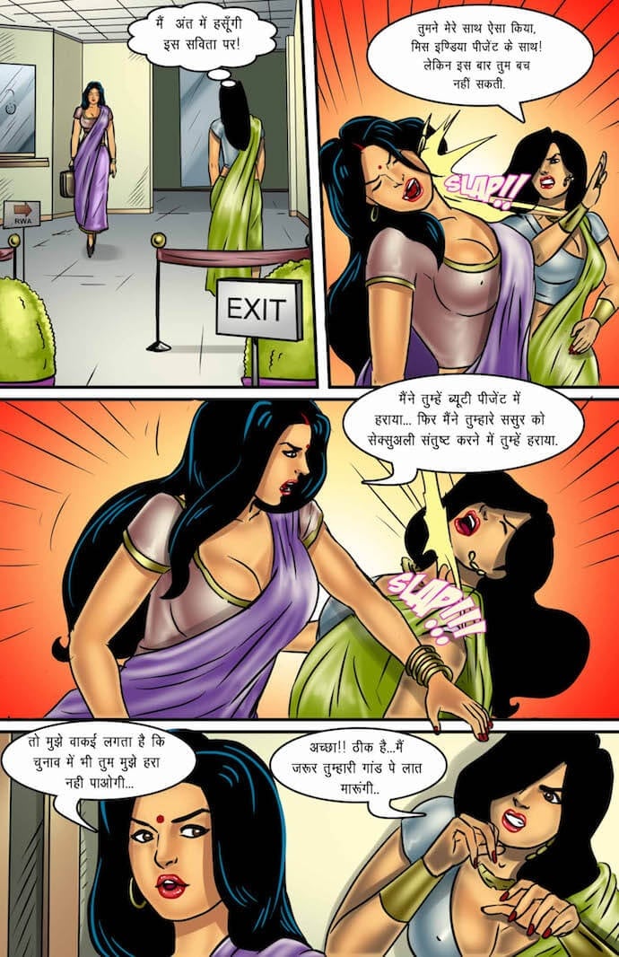 Savita Bhabhi [Kirtu] - Chapter 63.5 — Page 30