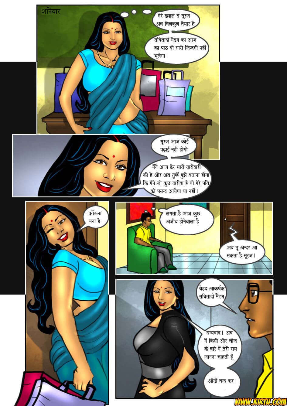 Savita Bhabhi [Kirtu] - Chapter 18.5 — Page 10