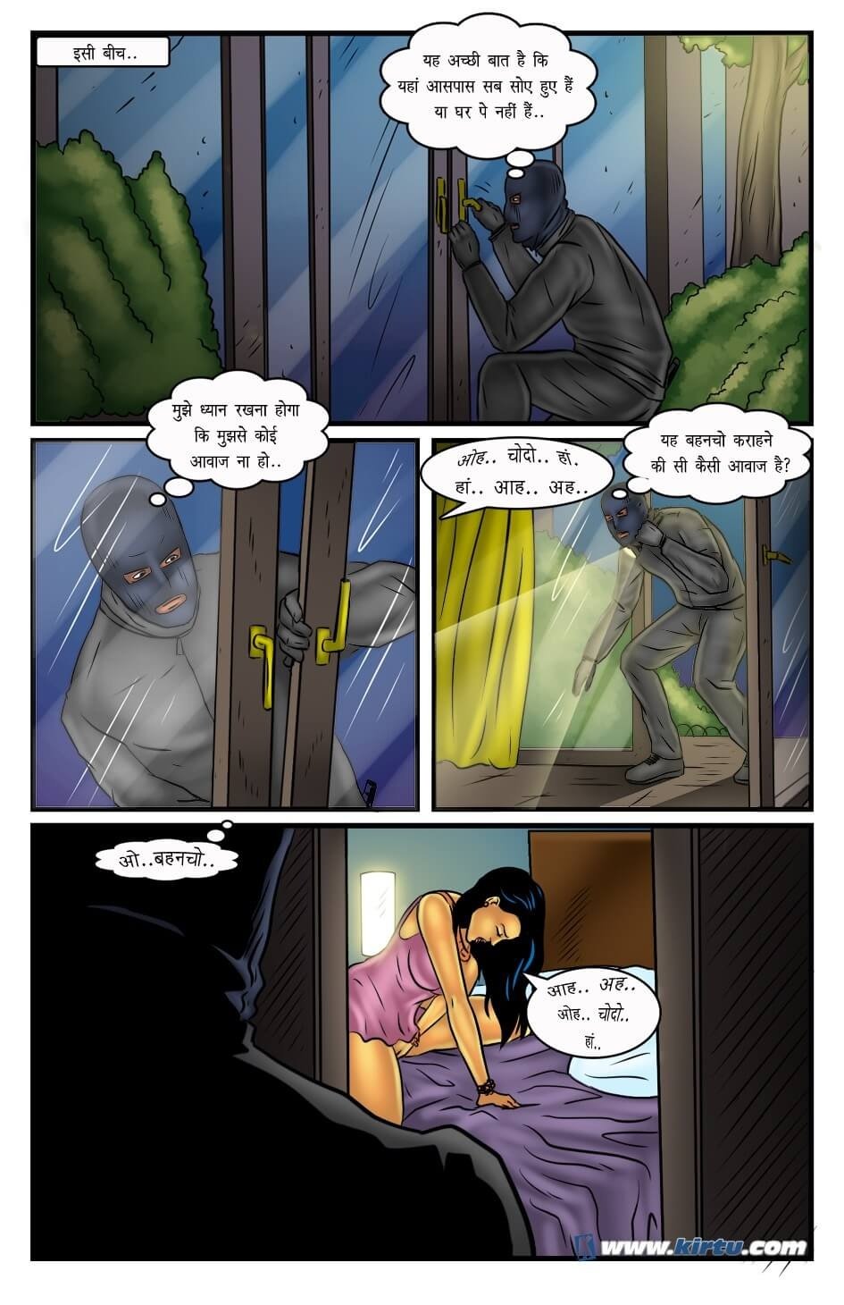 Savita Bhabhi [Kirtu] - Chapter 49.5 — Page 15