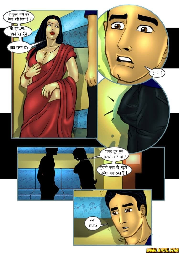 Savita Bhabhi [Kirtu] - Chapter 14.5 — Page 11
