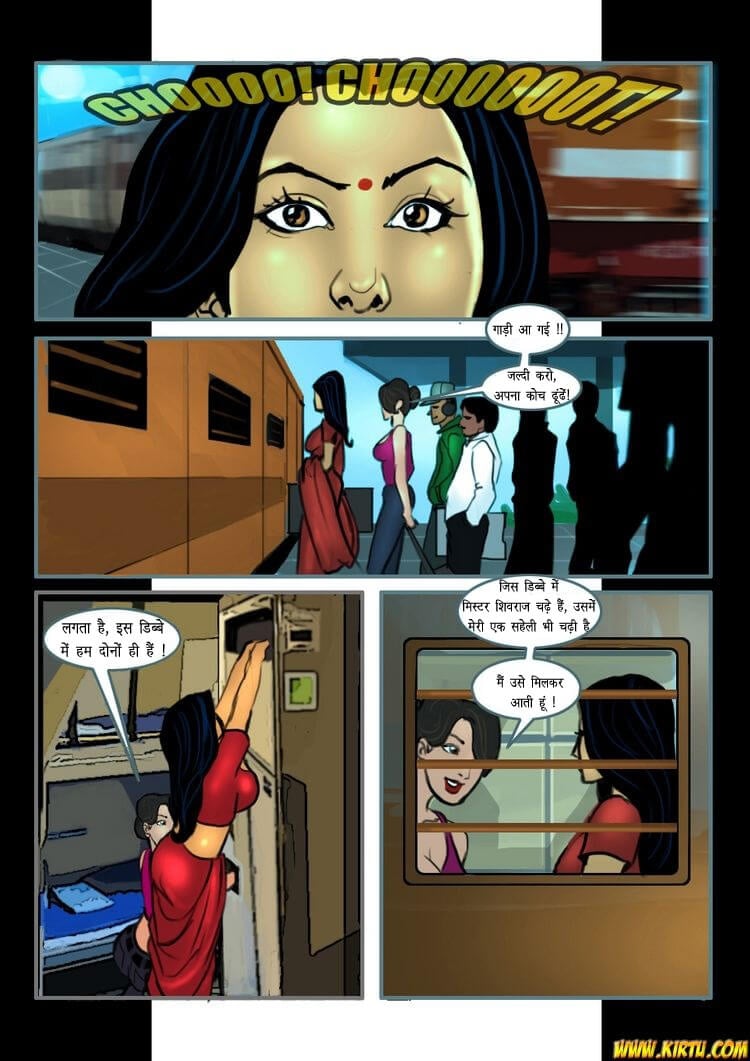Savita Bhabhi [Kirtu] - Chapter 14.5 — Page 6