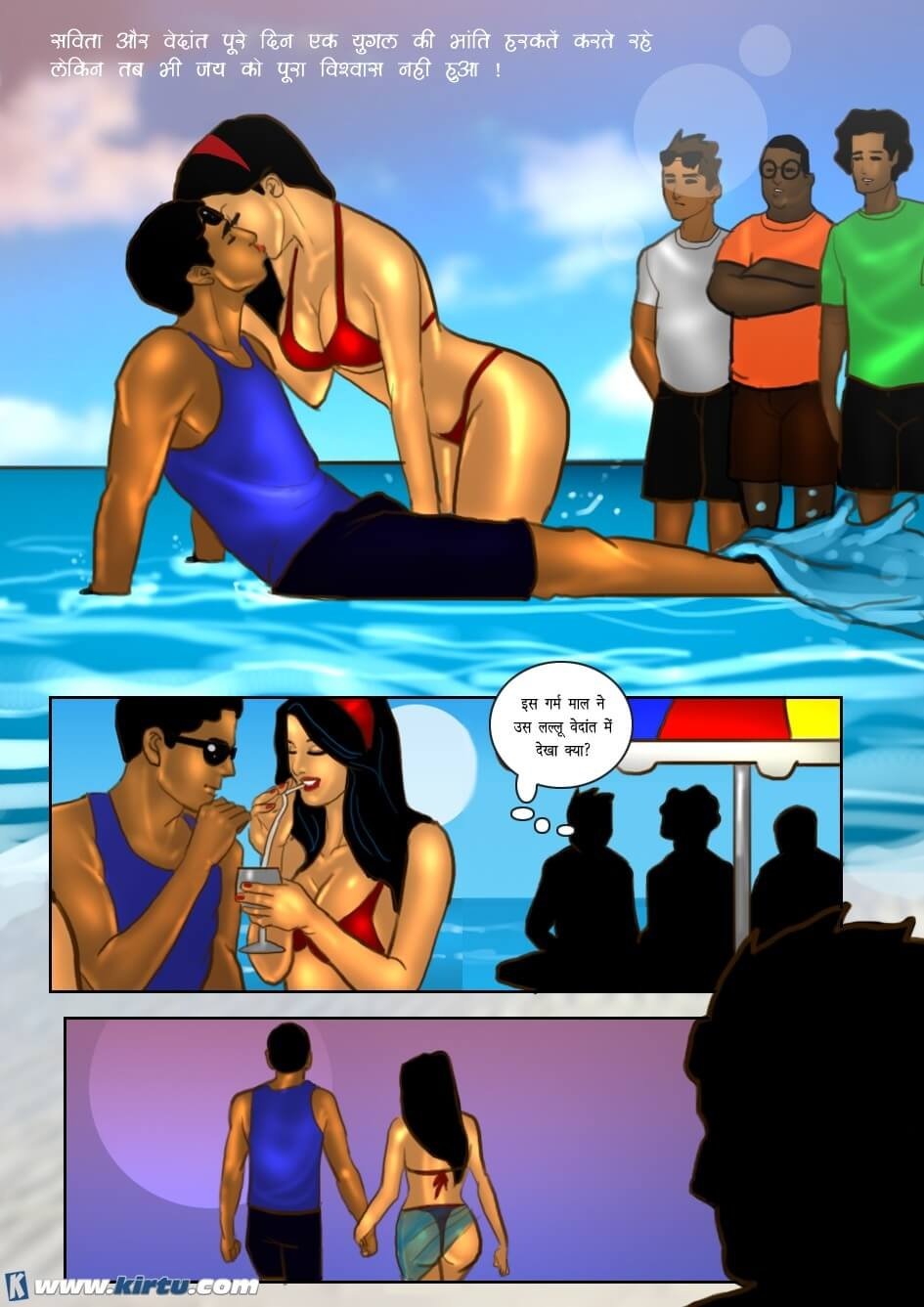 Savita Bhabhi [Kirtu] - Chapter 33.5 — Page 10