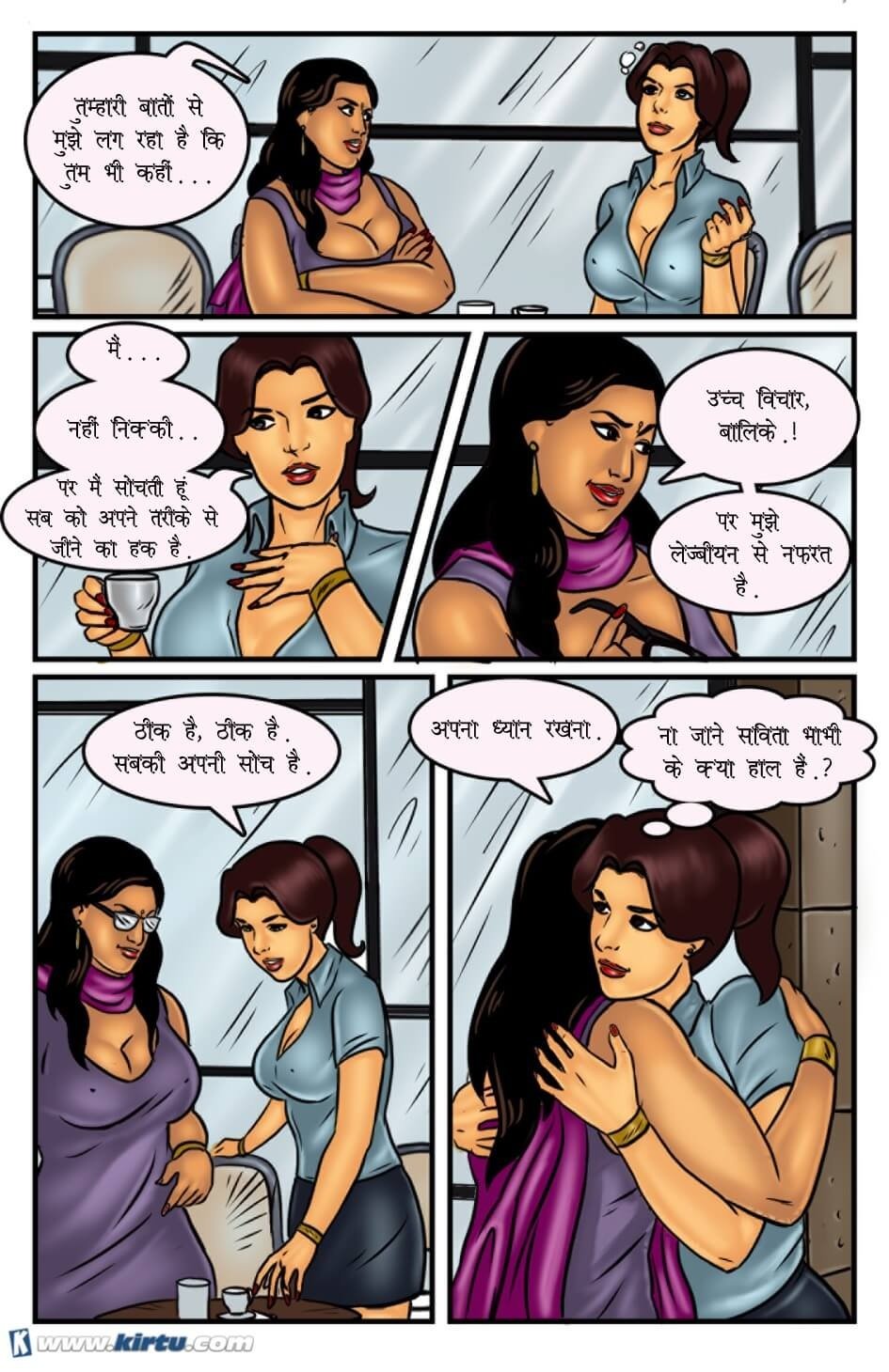Savita Bhabhi [Kirtu] - Chapter 55.5 — Page 5