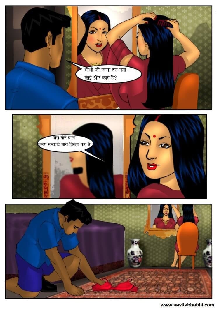 Savita Bhabhi [Kirtu] - Chapter 5.5 — Page 5