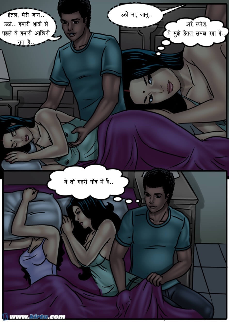 Savita Bhabhi [Kirtu] - Chapter 54.5 — Page 12