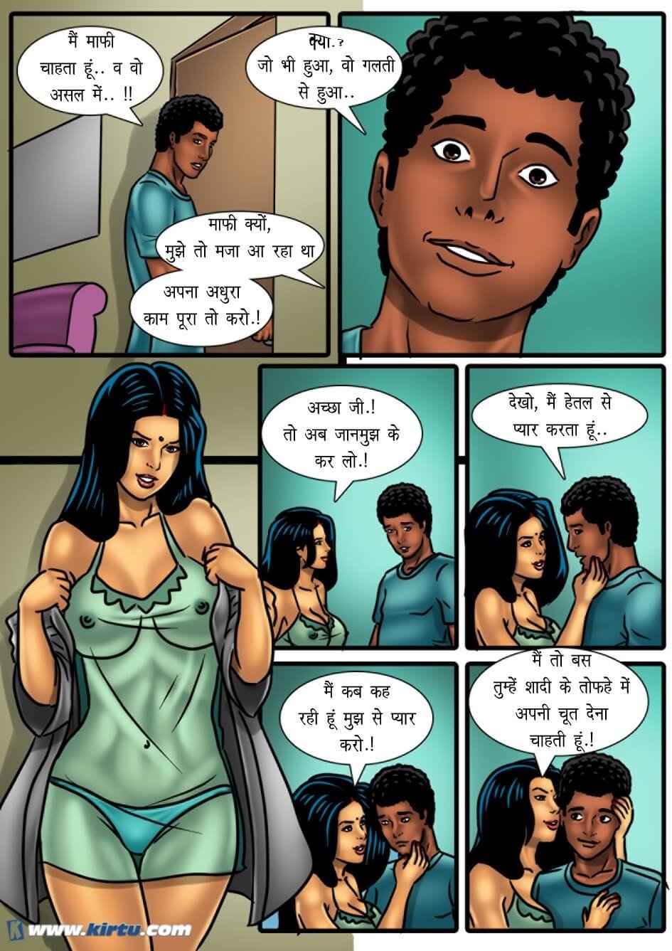 Savita Bhabhi [Kirtu] - Chapter 54.5 — Page 19